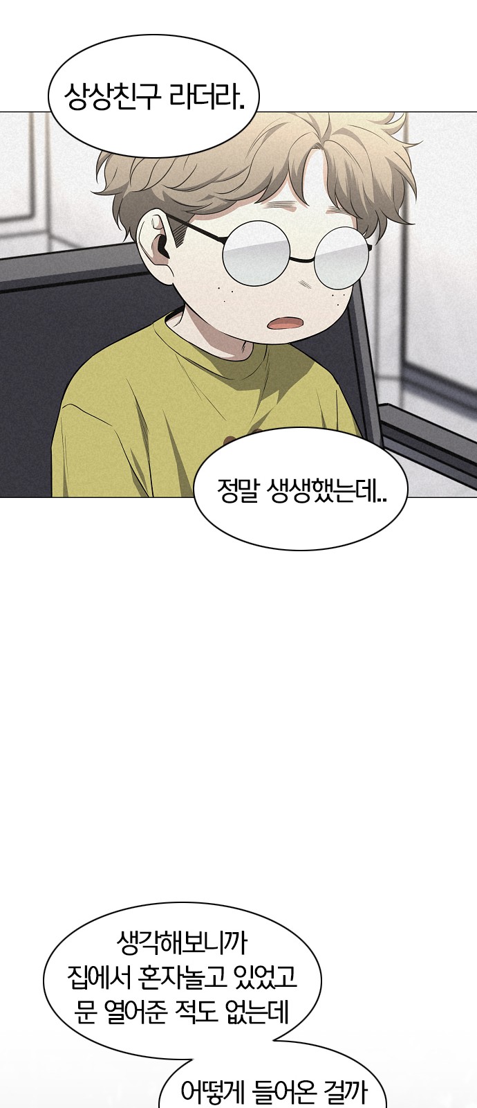 60 페이지