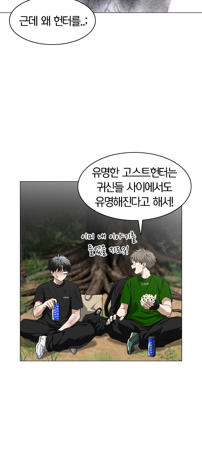 63 페이지