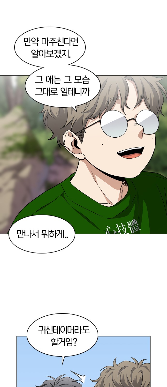 64 페이지
