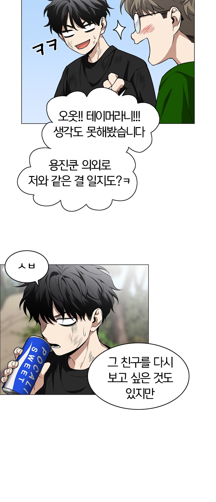 65 페이지