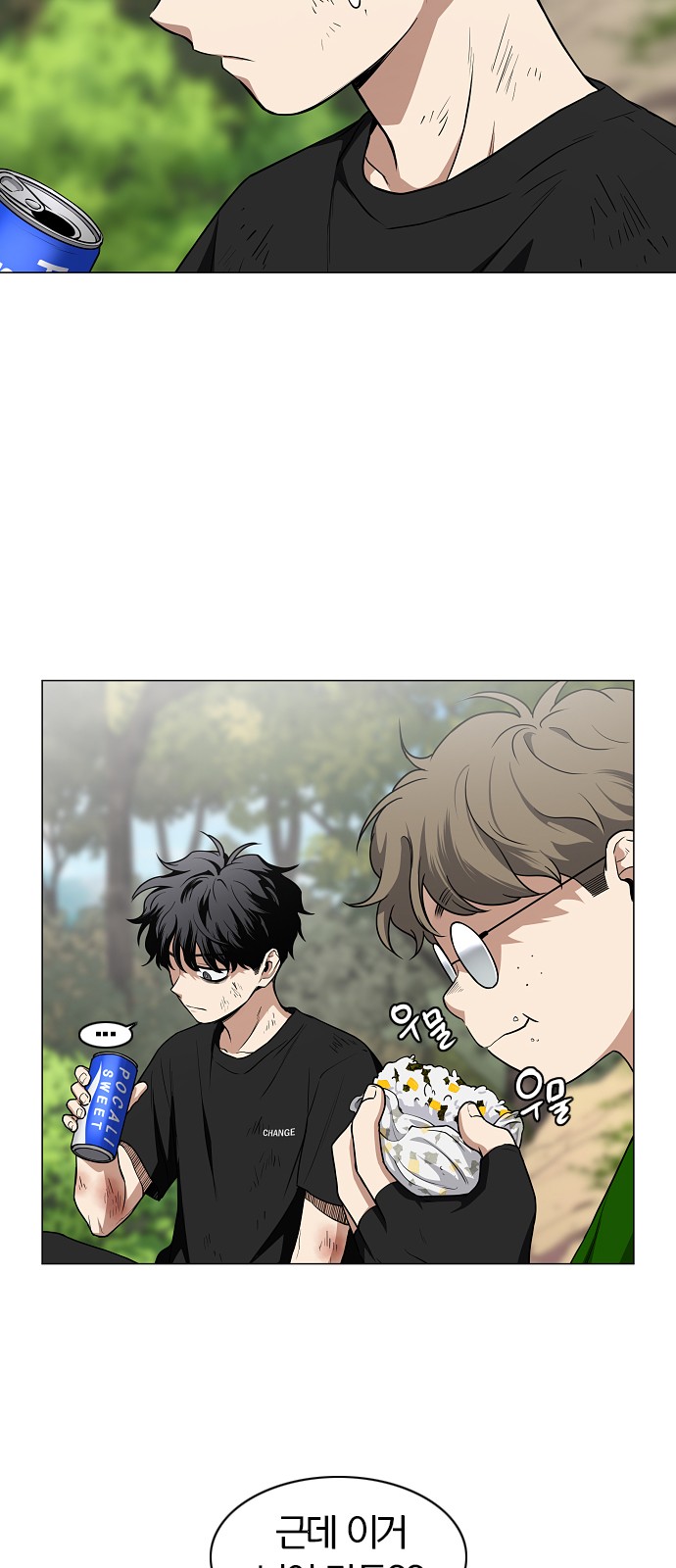 67 페이지