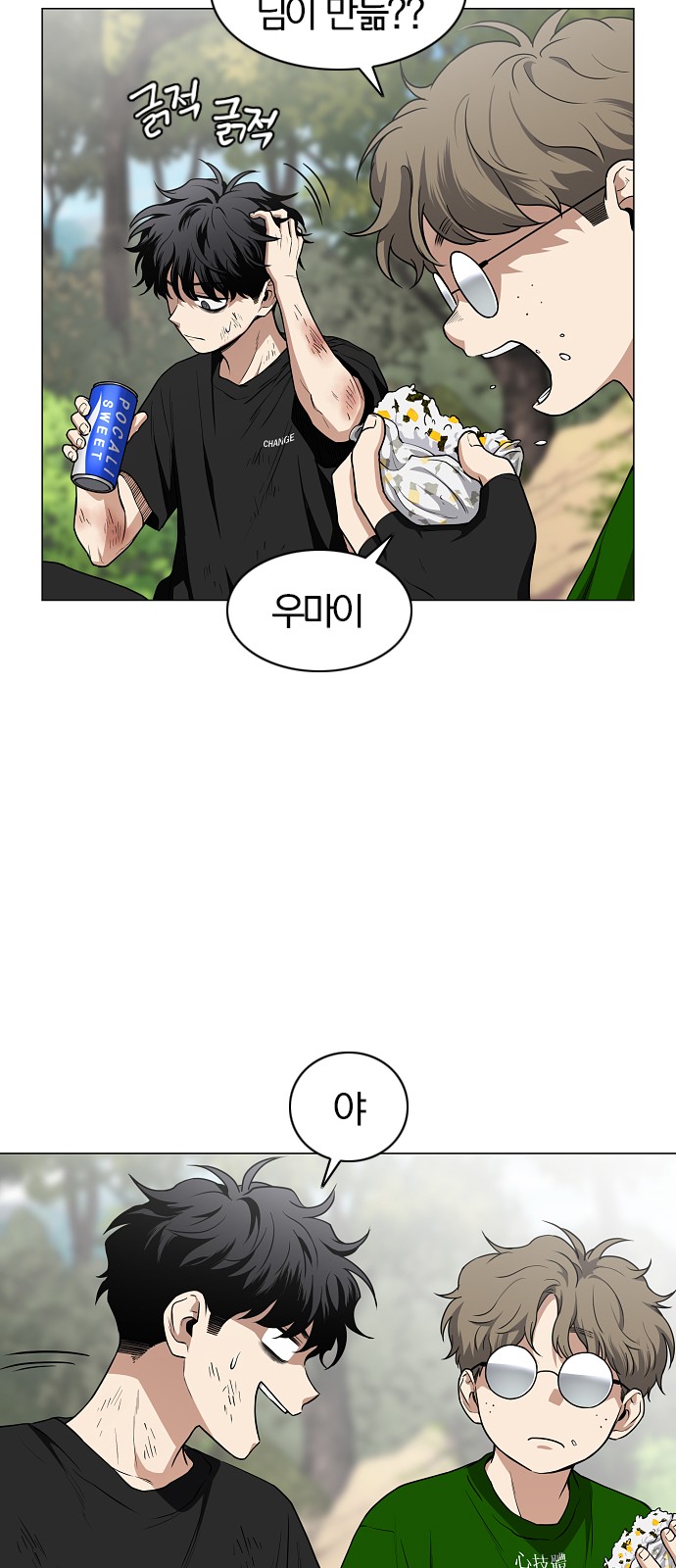 68 페이지
