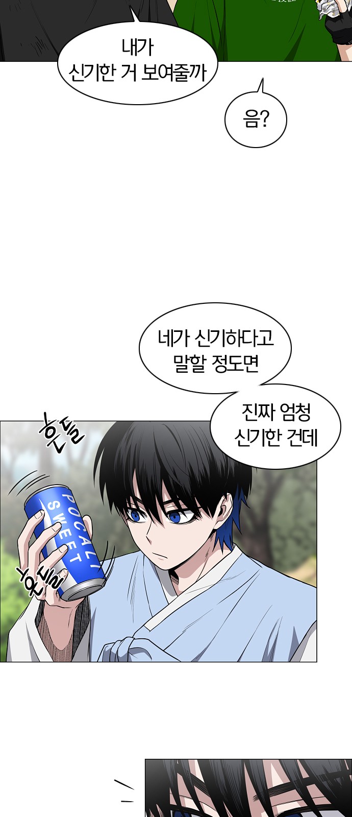69 페이지