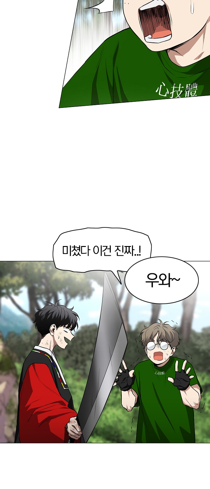 73 페이지