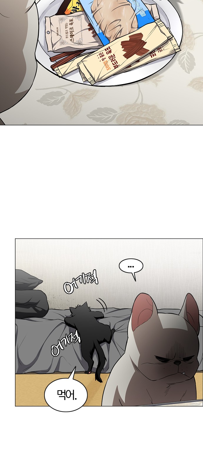 21 페이지