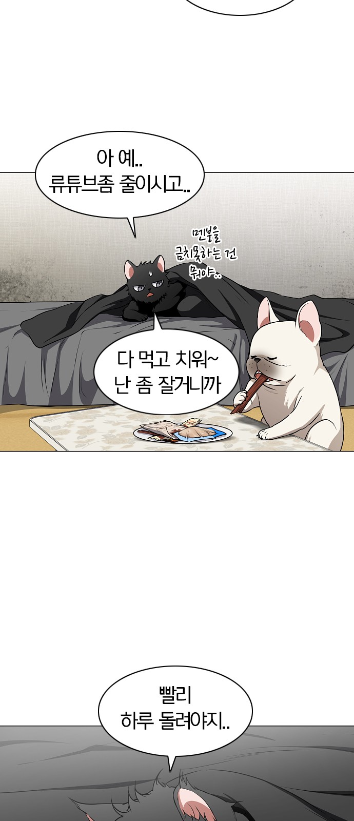 25 페이지