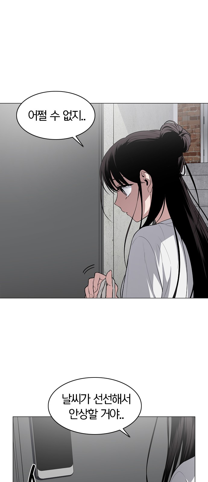 35 페이지