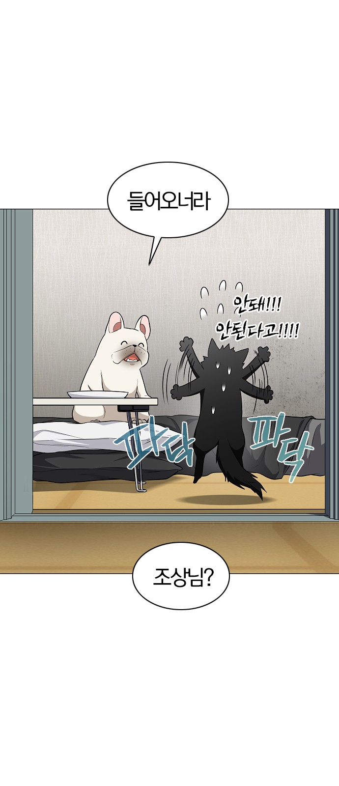 37 페이지