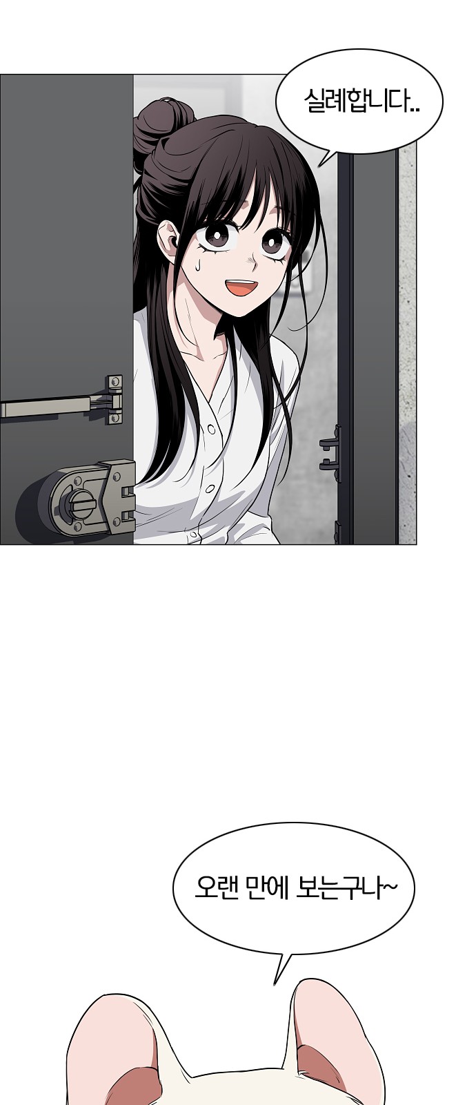 38 페이지