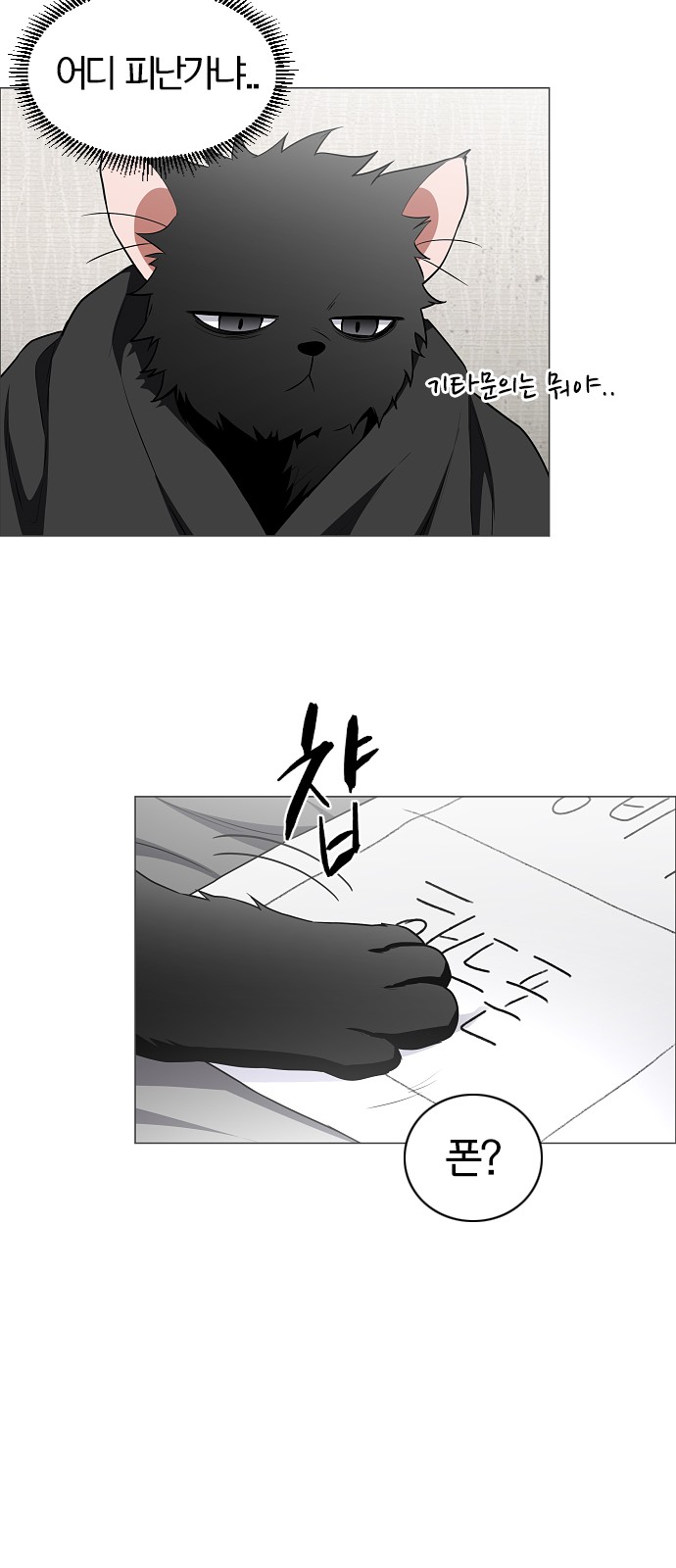 59 페이지
