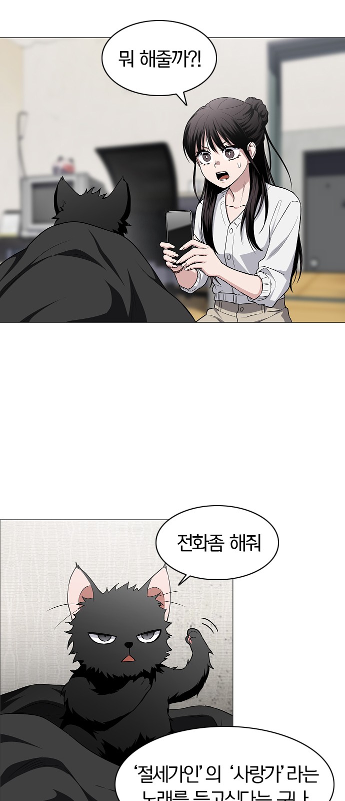 60 페이지