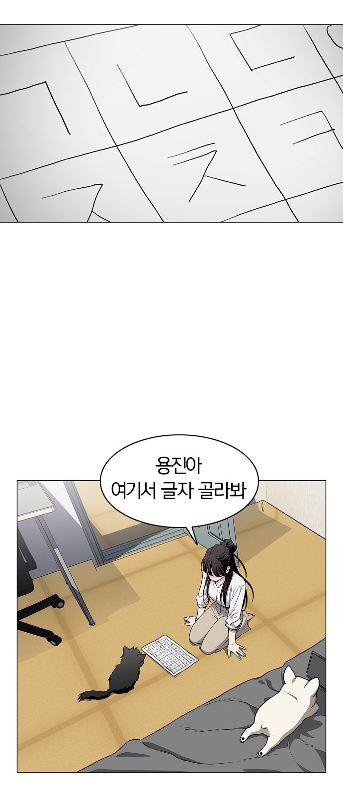 64 페이지