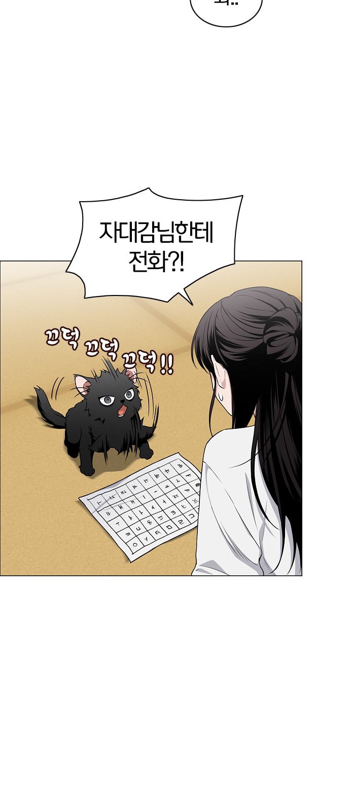 66 페이지