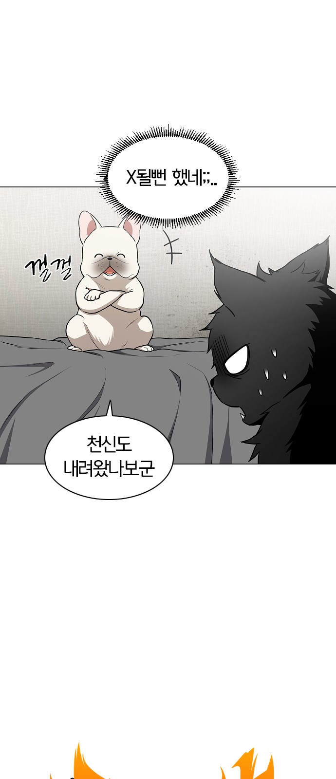 7 페이지