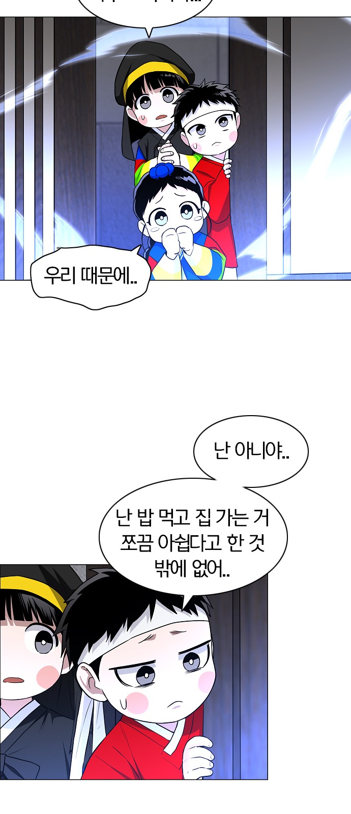 71 페이지
