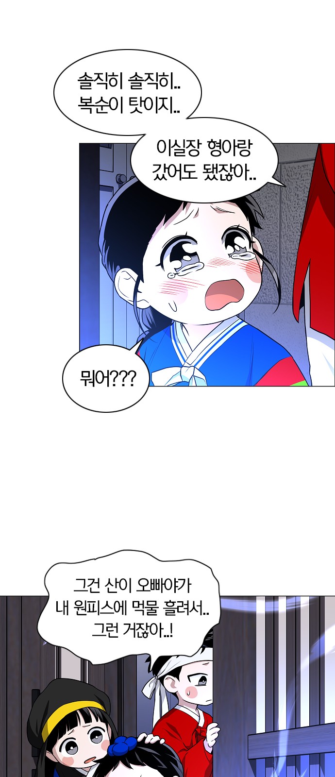 72 페이지
