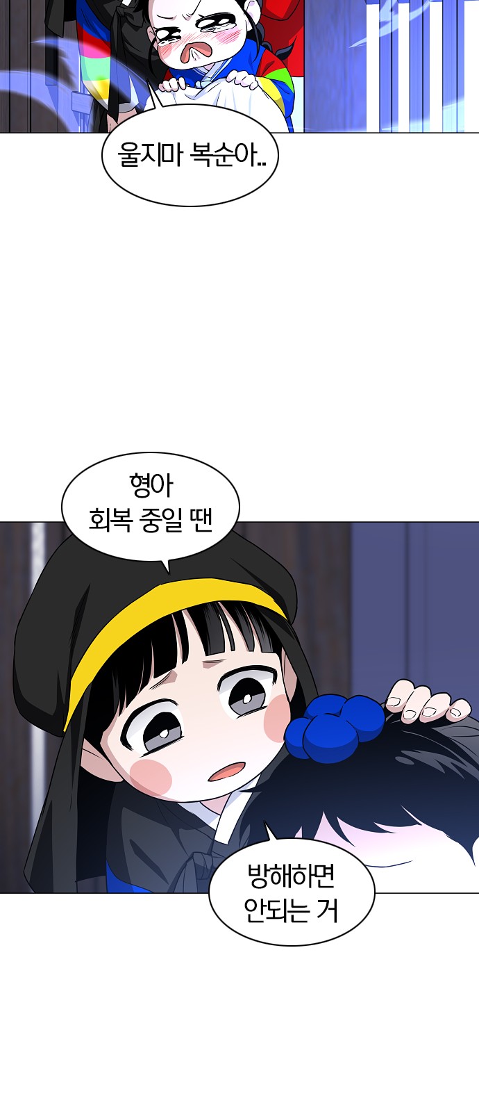 73 페이지