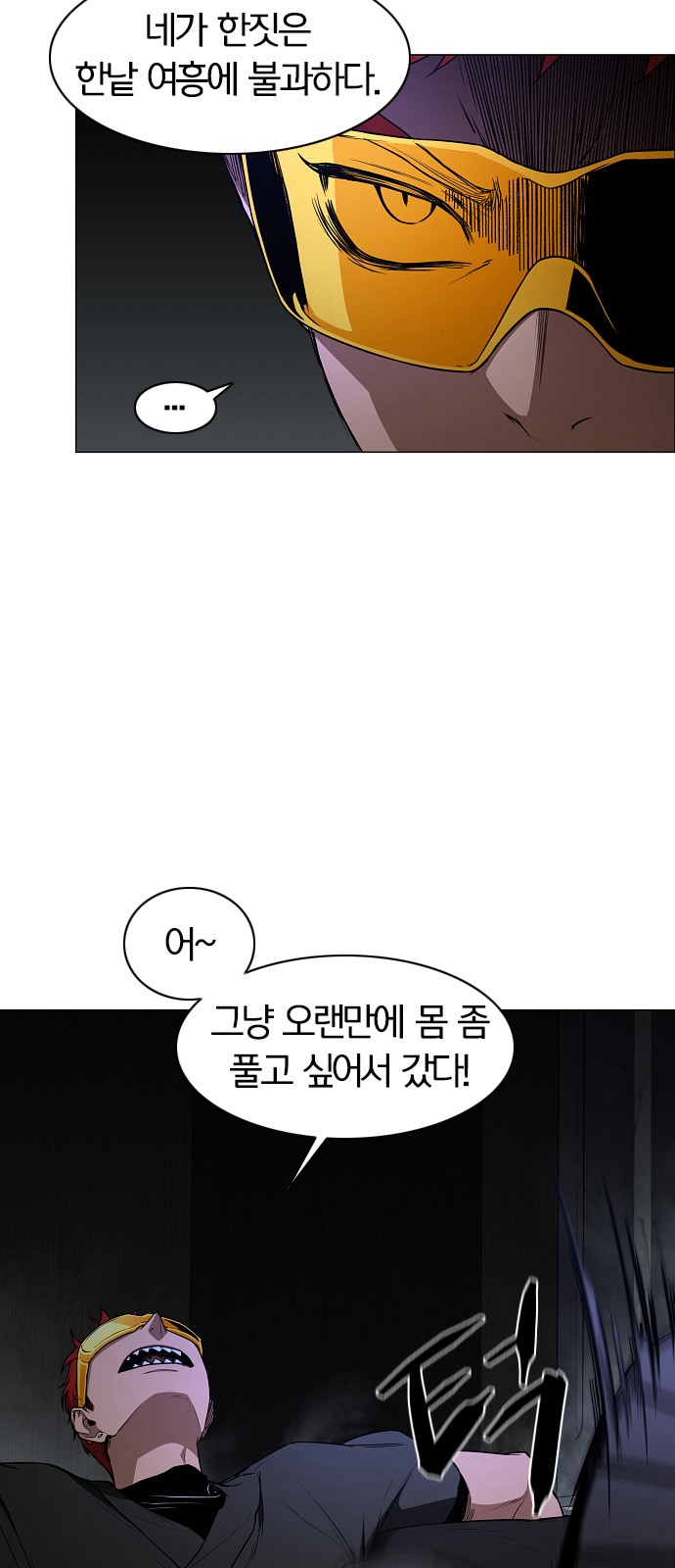 11 페이지