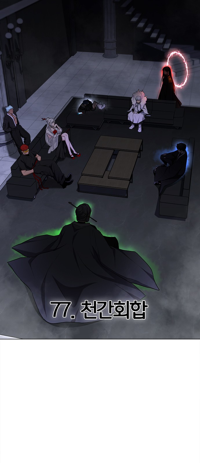 2 페이지