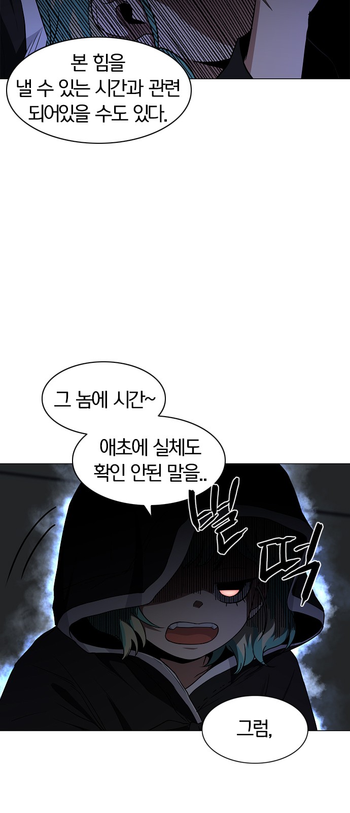 31 페이지