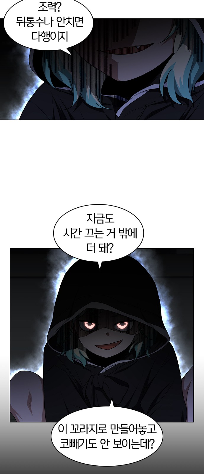34 페이지