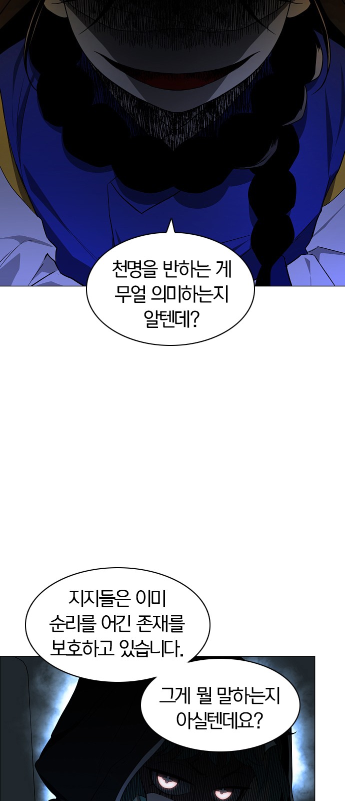 49 페이지