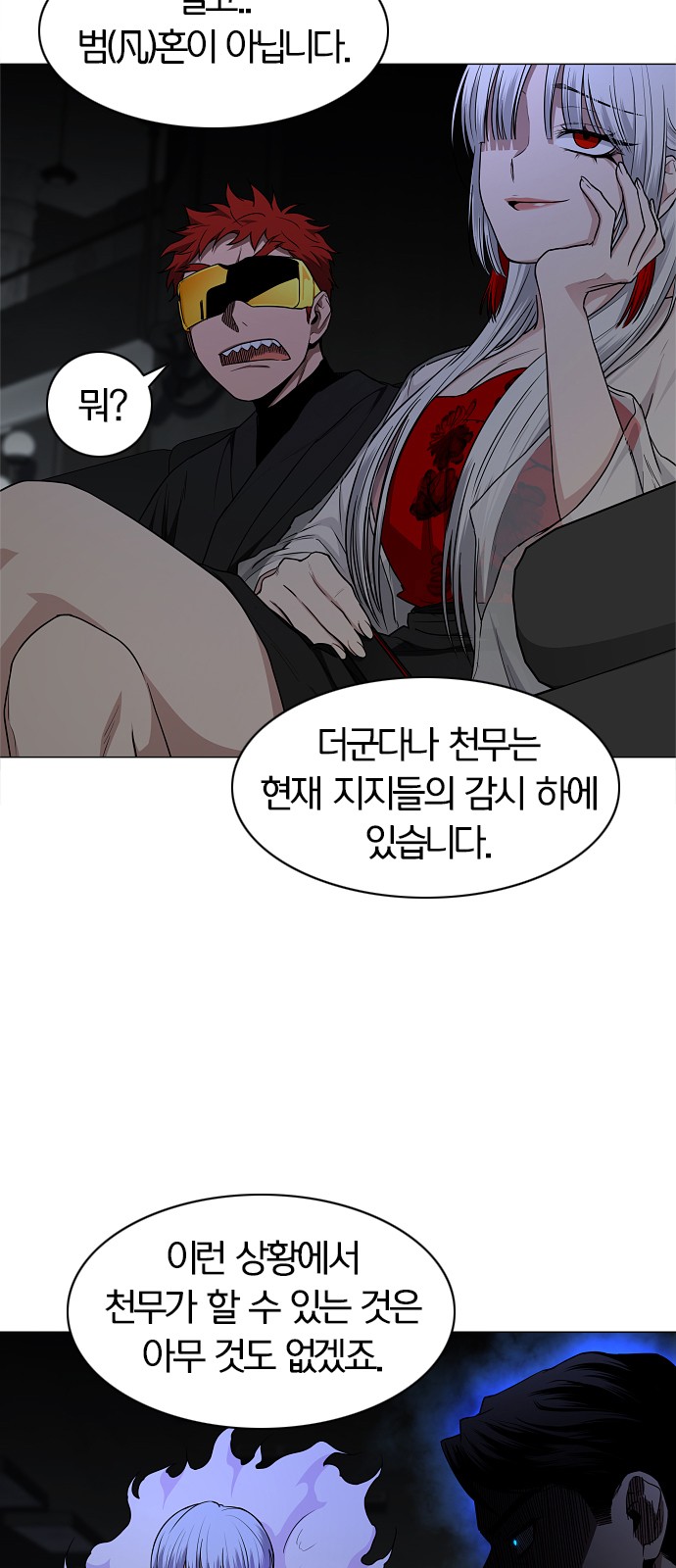 54 페이지