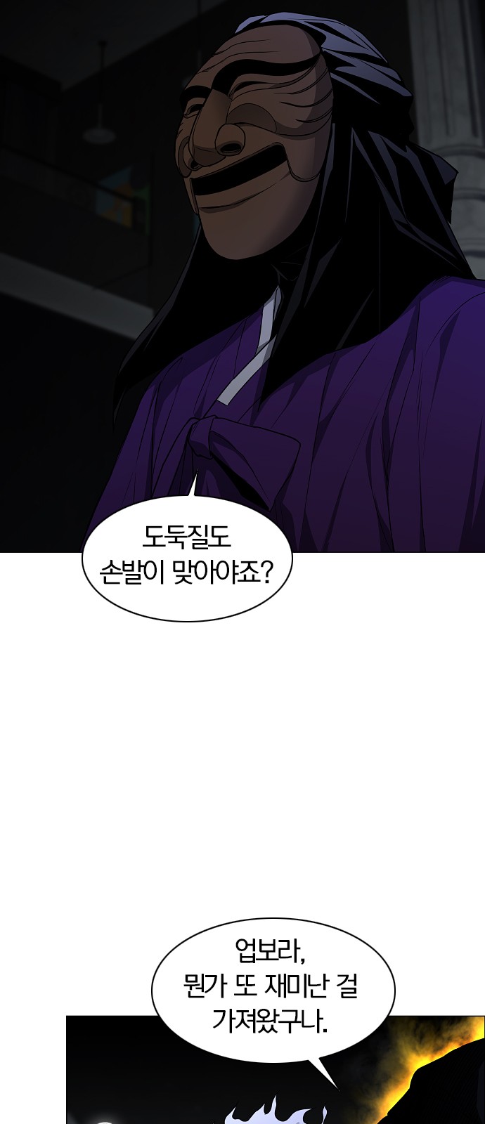 63 페이지