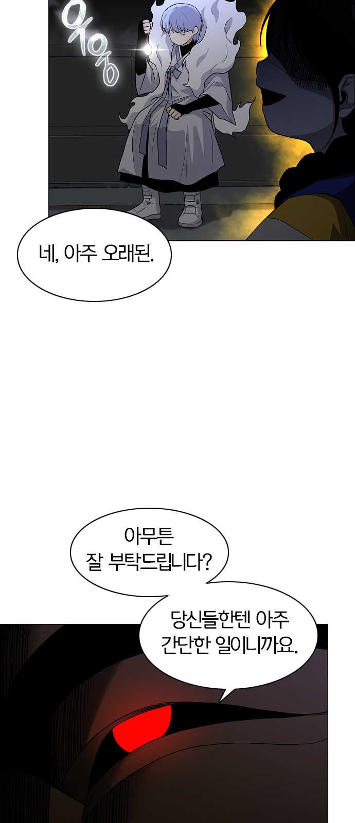 64 페이지