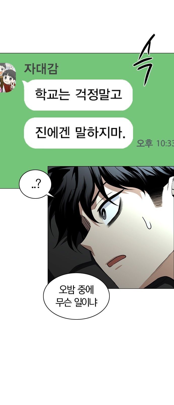 72 페이지