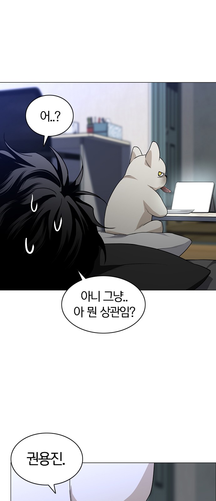 73 페이지