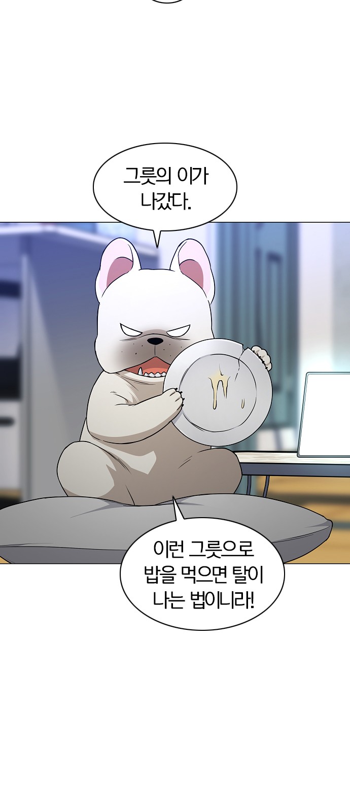 75 페이지