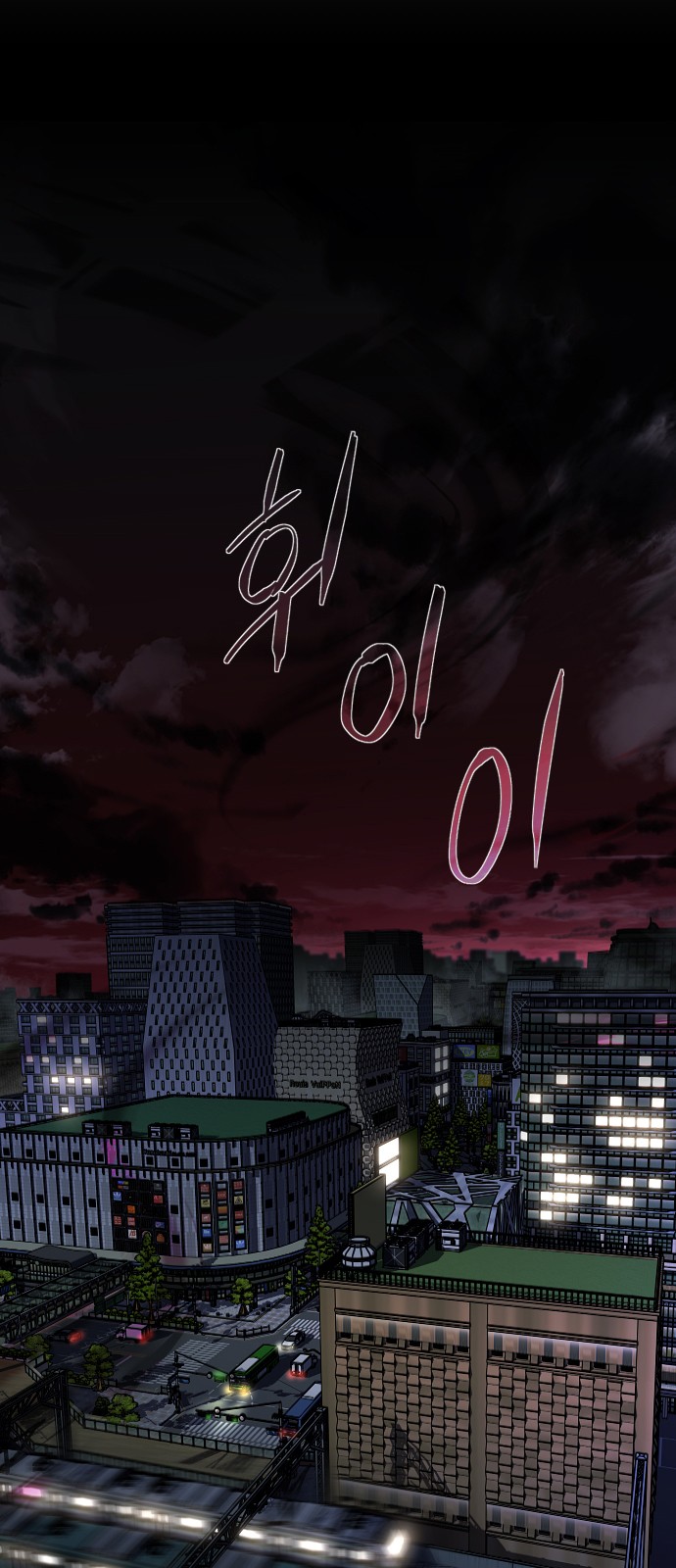 77 페이지