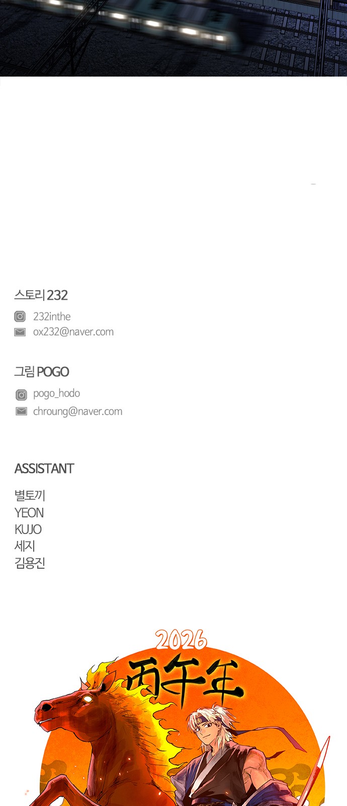 78 페이지