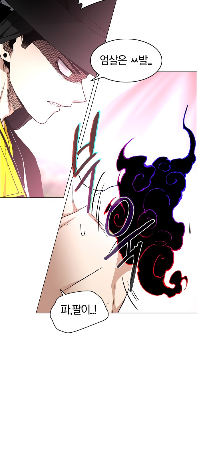 16 페이지