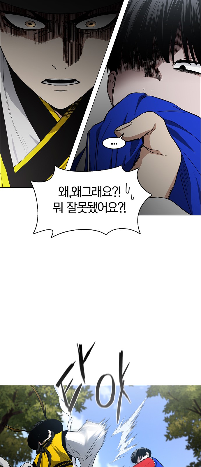 55 페이지