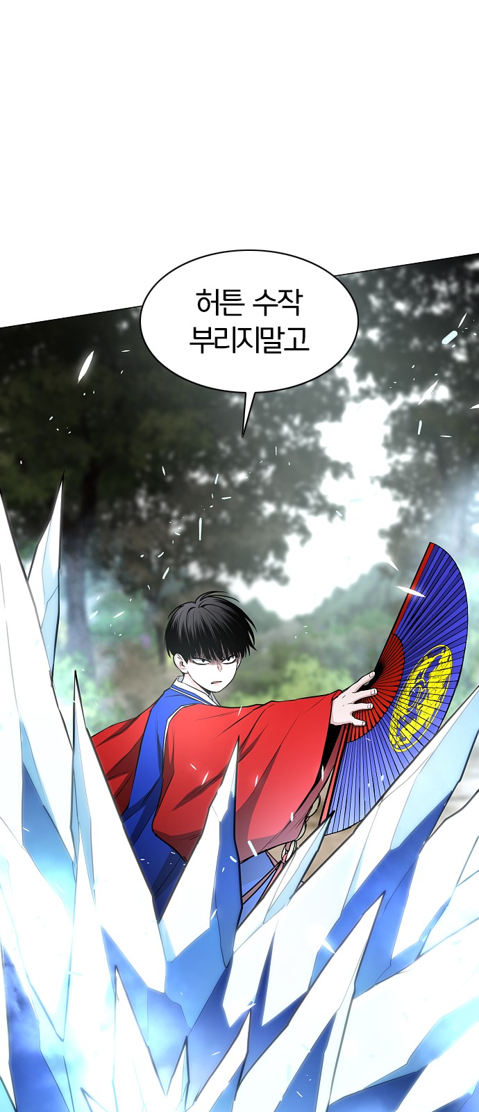 70 페이지