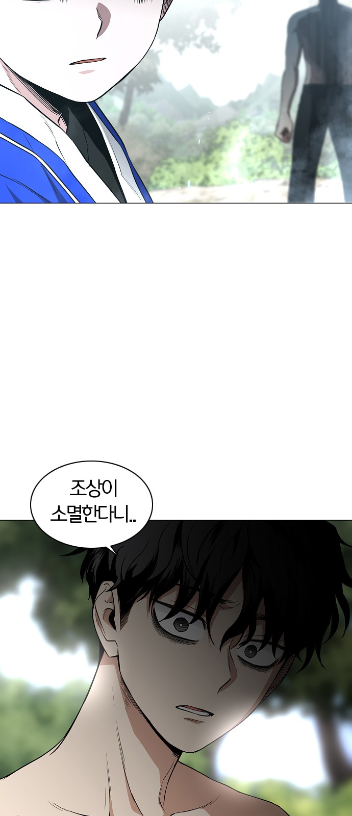 72 페이지