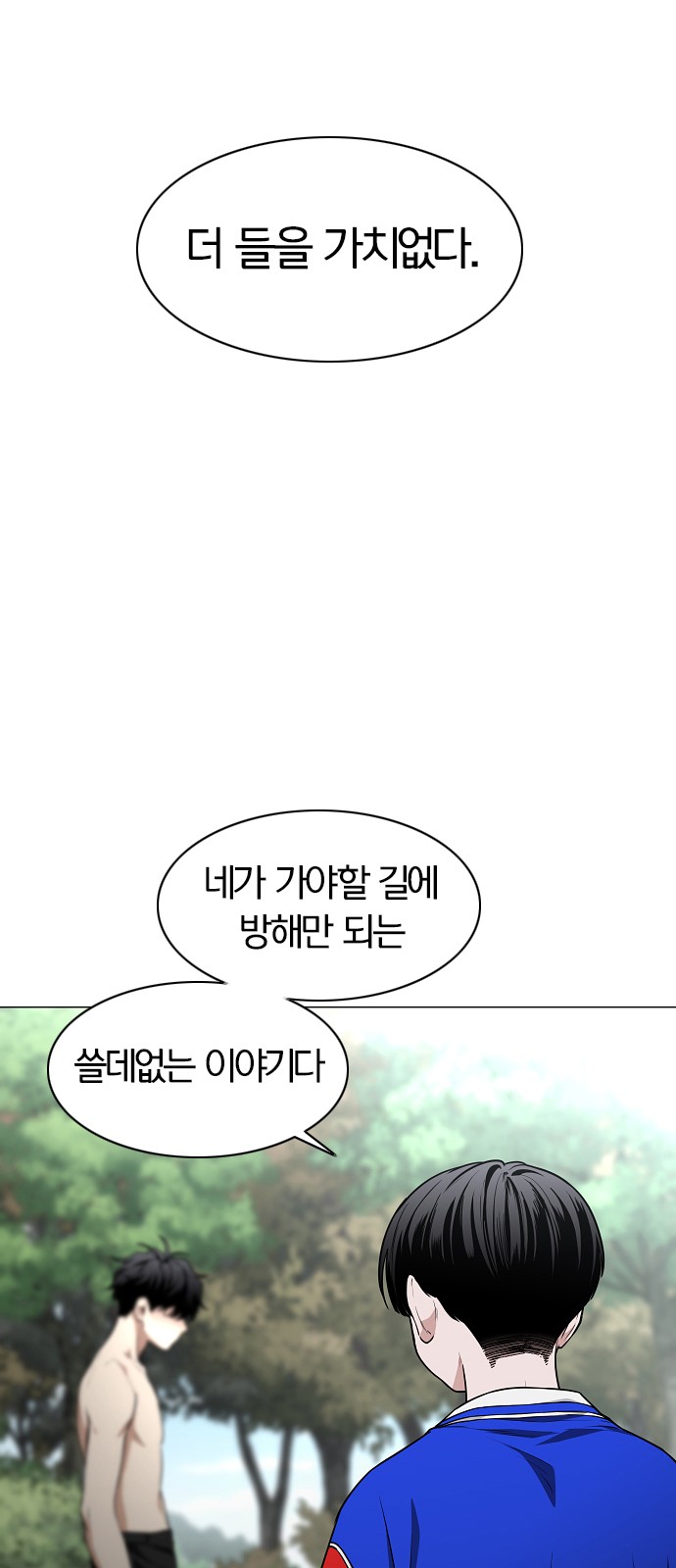 75 페이지
