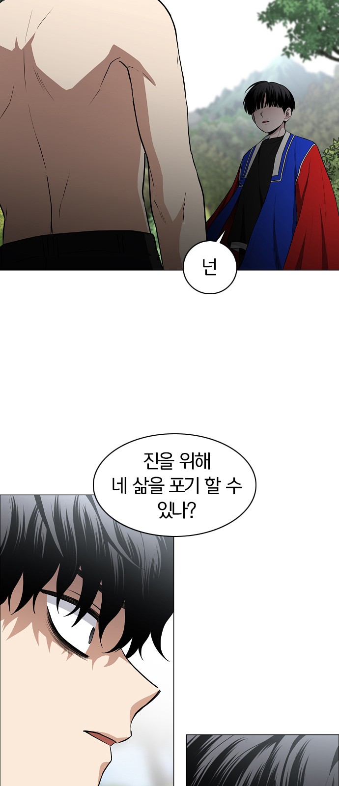 79 페이지