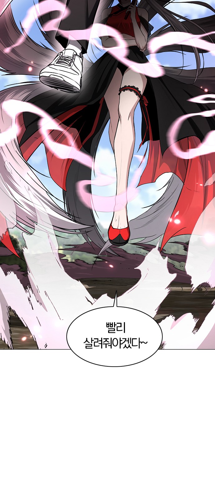 84 페이지