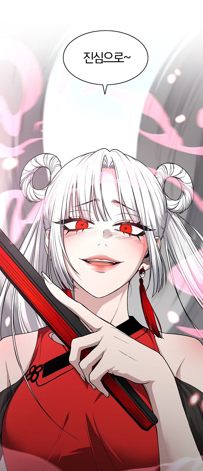 85 페이지