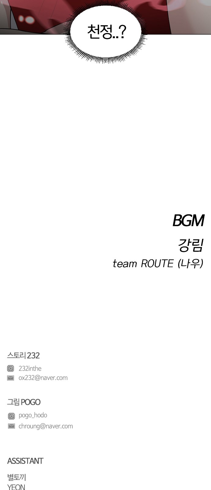 86 페이지