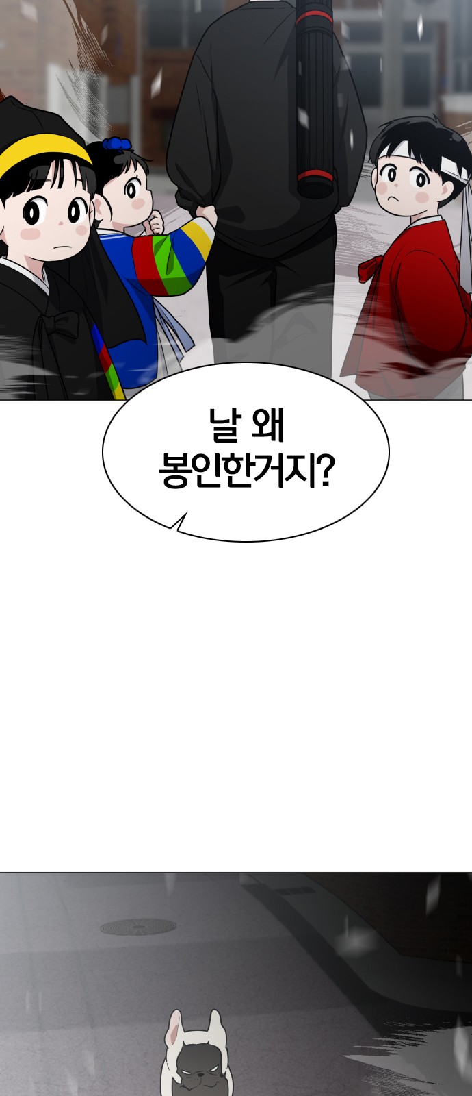 38 페이지
