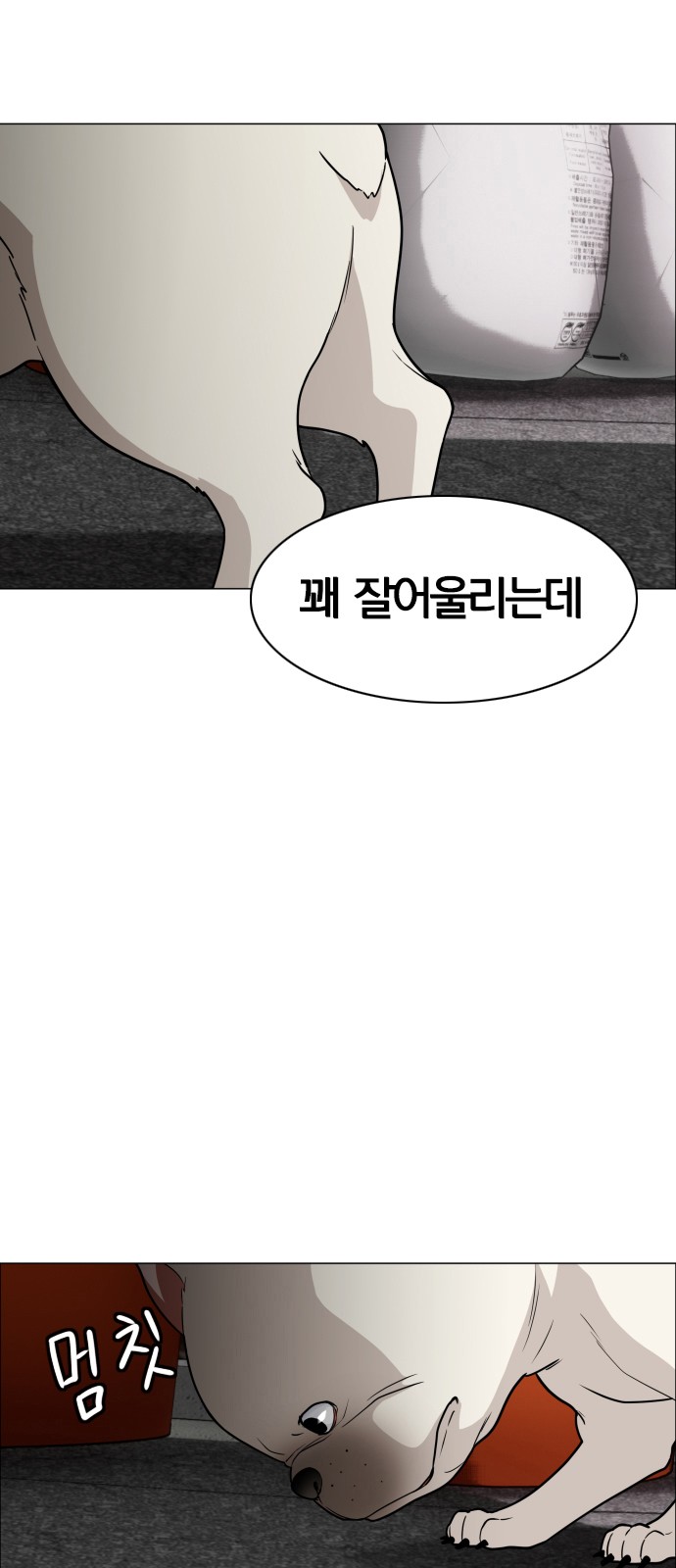 4 페이지
