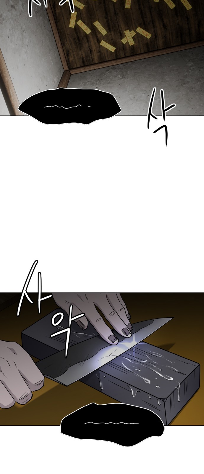 48 페이지