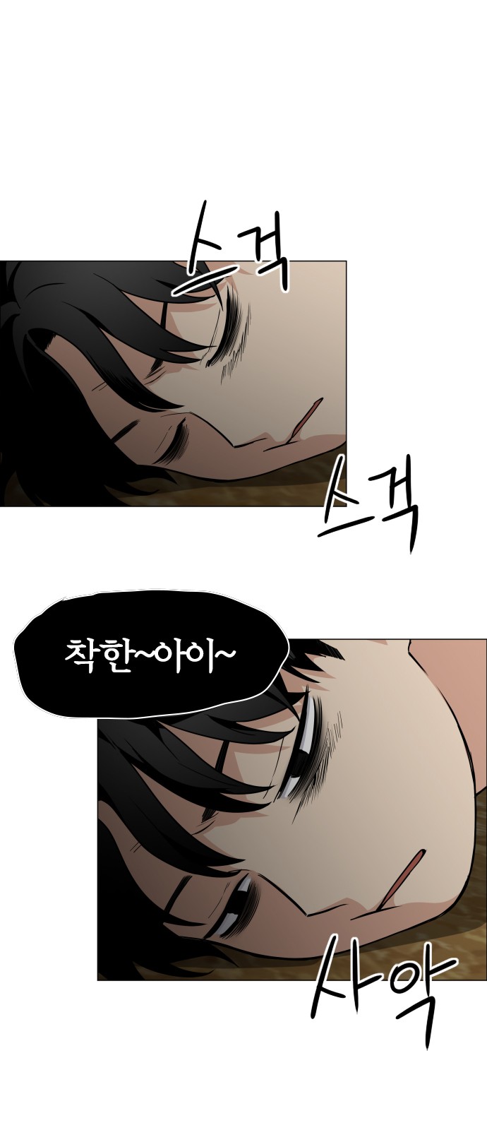 49 페이지