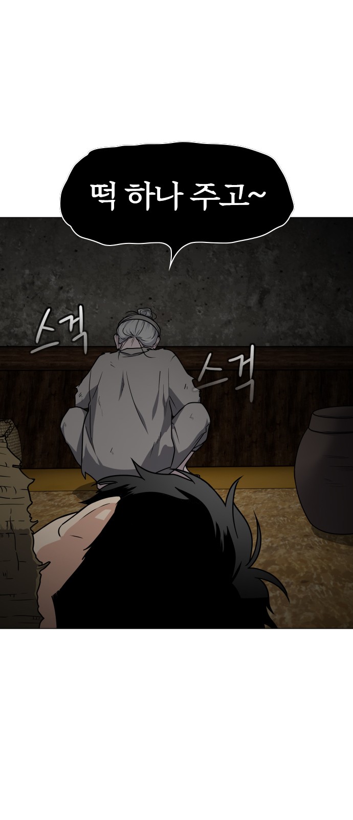 50 페이지