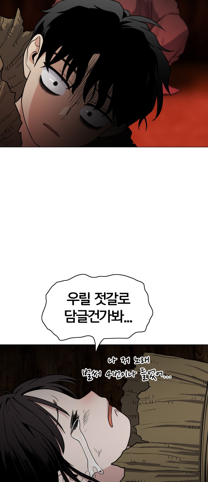 60 페이지