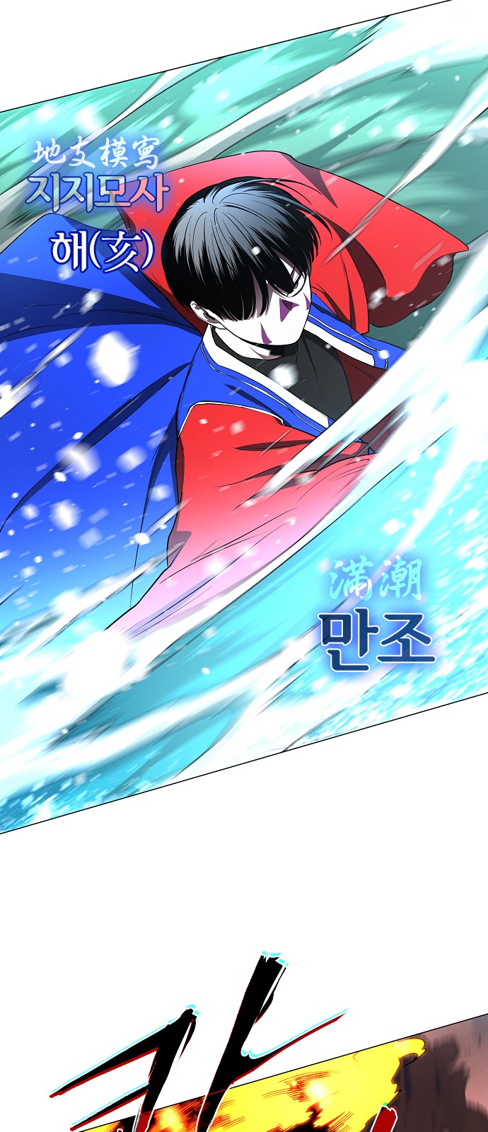 29 페이지